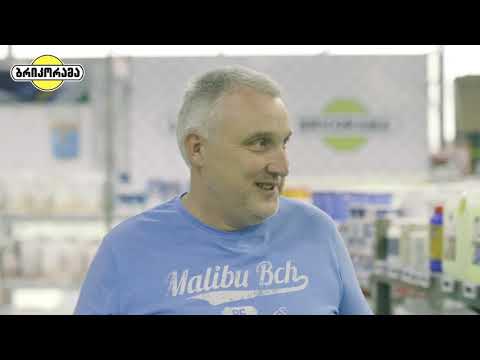 ბრიკორამა - კერამიკული ფილების გაკვრის მასტერკლასი