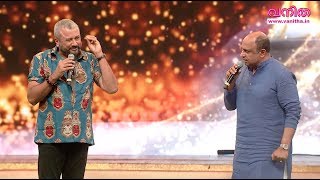 വേദിയിൽ മുട്ടൻ അടി, ജയറാമും സിദ്ധിഖും ! Vanitha Film Awards Part 6