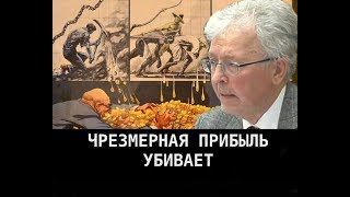 Как возродить экономику России. Валентин Катасонов