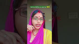 आई है 😃😊😊😛😛🤣🤣🫠 #radhikaray 621
