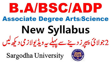 B.A/BSC/ADP Science & Arts New Syllabus Must Watch Sargodha University Confirm 100% Syllabus