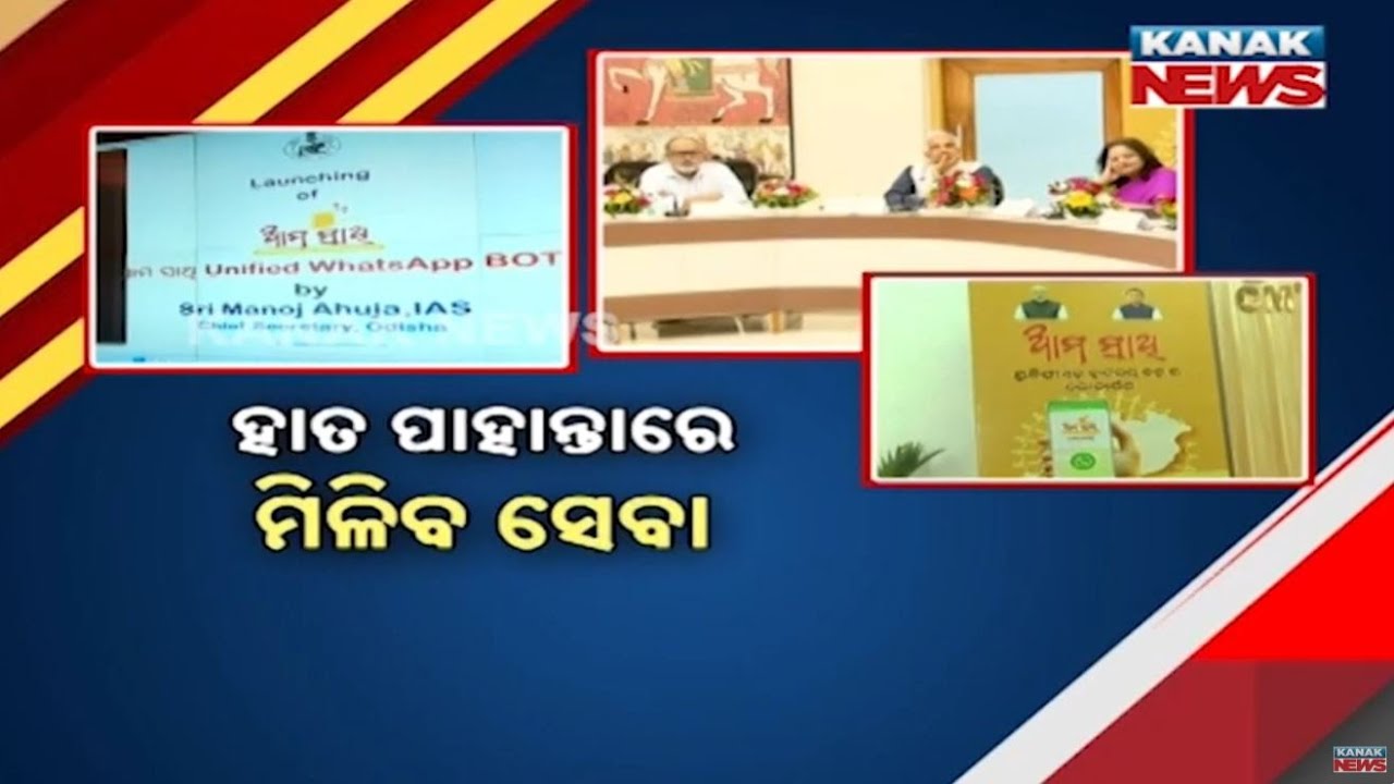 Get 132 Government Services Instantly via WhatsApp Chatbot!