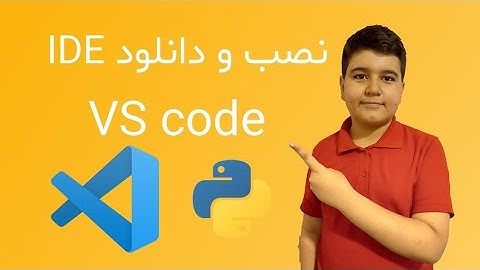 آموزش نصب ویژوال استودیو کد : و راه اندازی پایتون بر روی آن