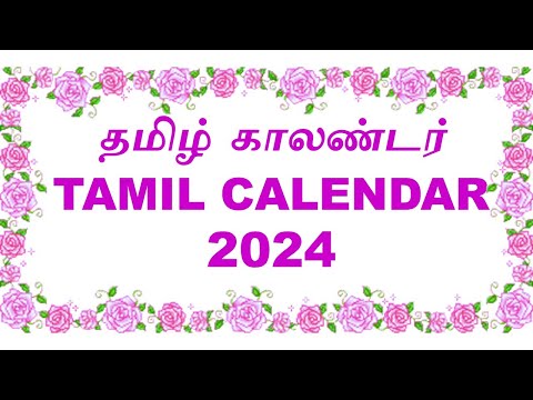 Tamil Calendar 2024