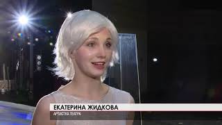 «Снегурочка» 11.06.2024 ТК Моя Удмуртия