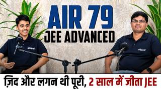 JEE Advanced Topper Interview | IIT JEE Strategy of AIR 79 🔥| IIT Motivation | eSaral