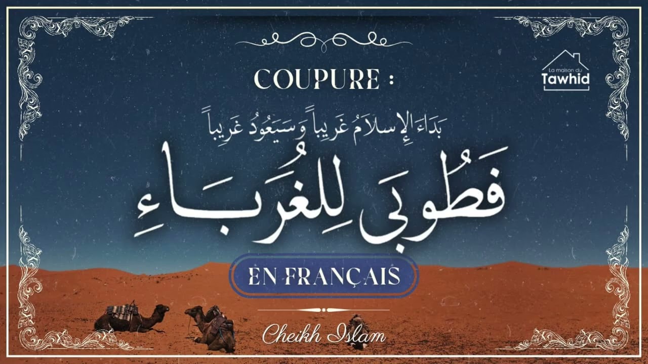 Hadith 