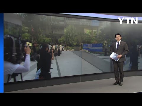 오늘의 재판 10월 31일 YTN