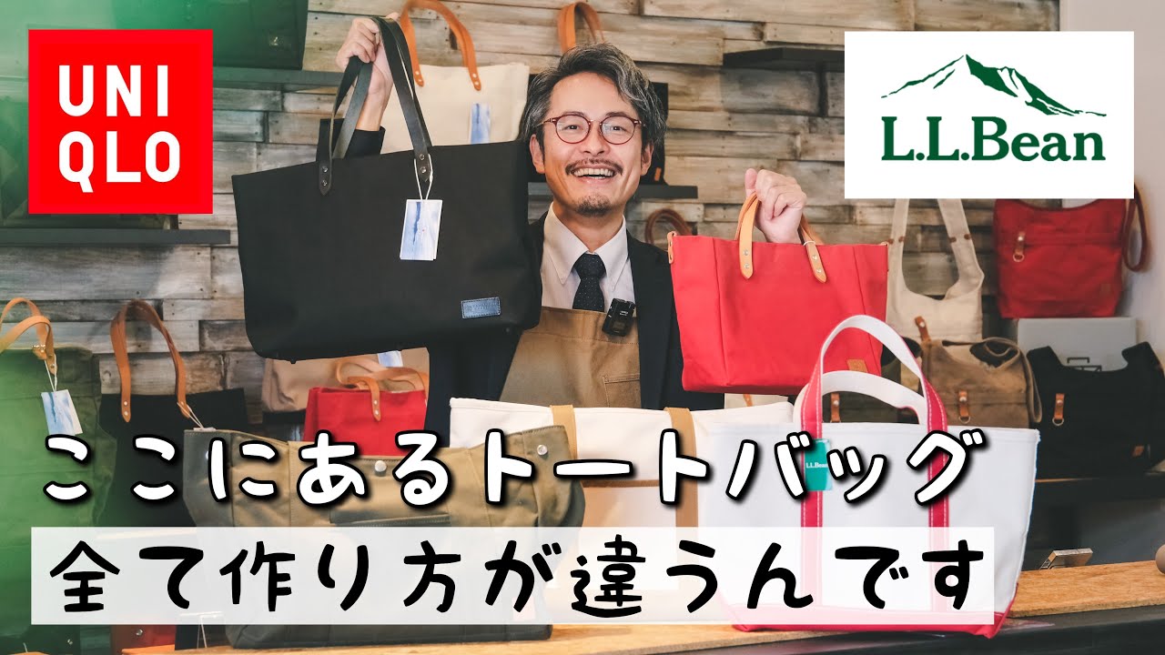 新品同様 LLbean トートバッグ 未使用 自宅保管 L.L.Bean Boat And Tote Small – V.A. TOKYO ONLINE STORE