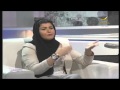 برنامج سيدتي
