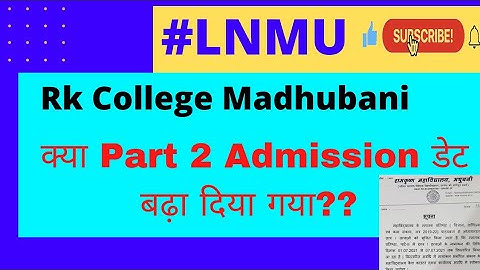LNMU PART 2 ADMISSION DATE 2021,Madhubani District Rk College Part 2 Admission