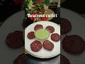 healthy beatroot cutlet #foodreels #beatroot #cutlet #viral #shorts #cooking #easyrecipe #trending