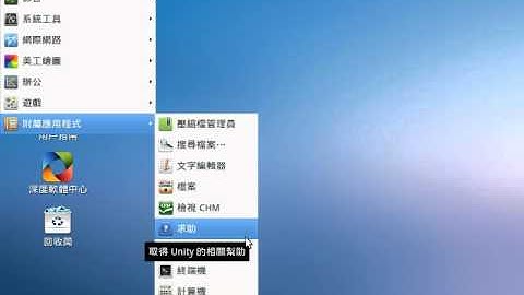 Ubuntu建構GlusterFS叢集儲存(Day 10)