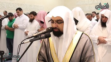 آيات الصيام بترتيل خاشع للشيخ ناصر القطامي رمضان  عام ١٤٣٩