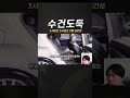 BMW 3시리즈 5시리즈 2열 공간성