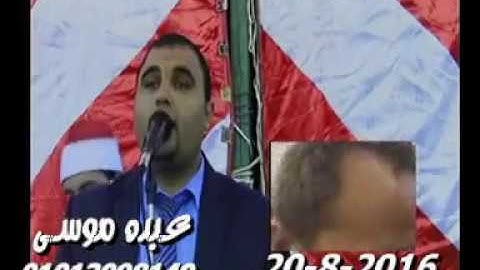 الشيخ محرم العطار سورة النمل فى الحجايزة السنبلاوين دقهلية 20-08-2016 تسجيلات عبده موسى