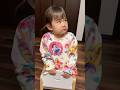 バレバレの嘘をつく2歳児
