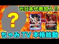【ガチ対戦】新メンバー紹介&環境トップガチ対決!! 青紫ルフィ VS 緑紫ルフィ