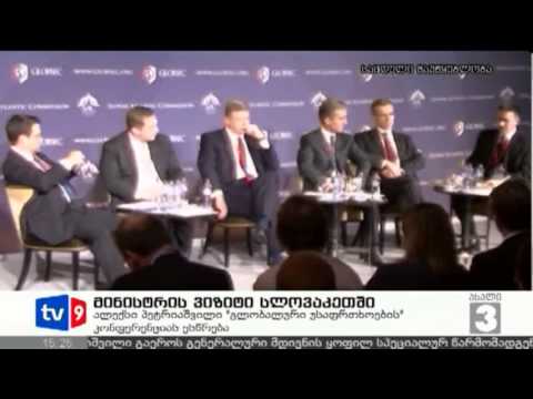 ახალი 3 | ვიზიტი სლოვაკეთში | 19.04.13