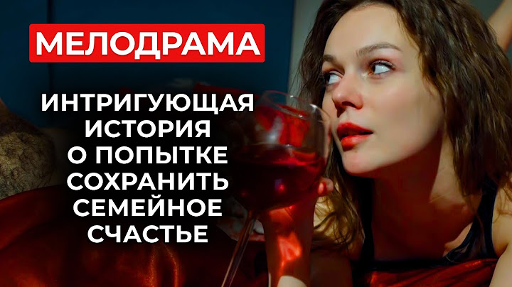 ЭТО СТАНЕТ ХИТОМ 🔥 СЕМЕЙНЫЙ ПСИХОЛОГ НЕ ПРИЗНАЛА В КЛИЕНТКЕ ЛЮБОВНИЦУ СОБСТВЕННОГО МУЖА? | Новинки