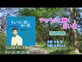 チャペルに続く白い道★西郷輝彦