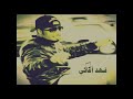 اصيل الي كان امسي سمرات الكويت