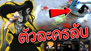 ลุยบอสตัวสุดท้าย อย่างโหด(Warcraft III) Ep.12 #ตาจกเกมเมอร์ #ตาจกเฉยเฉย