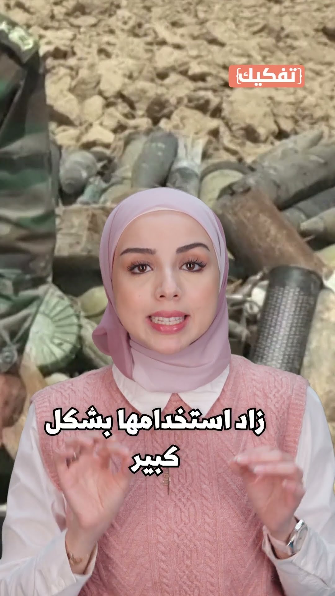 الألغام تحدٍ قاتل يهدد السوريين
