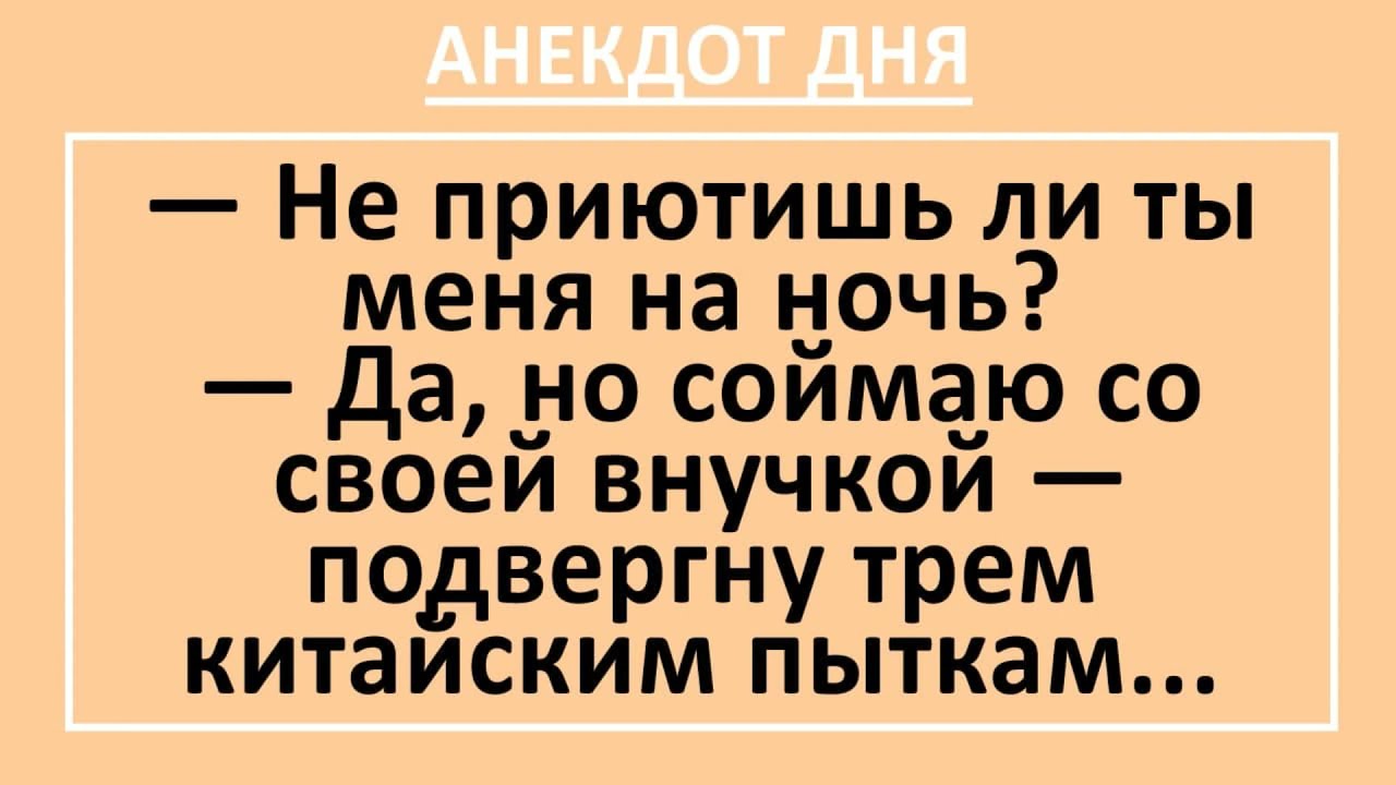 Анекдоты про китайские машины Анекдоты про китайские машины