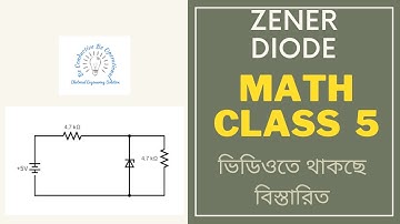 35. Zener diode Math Class 5 || Electronics Bangla Tutorial