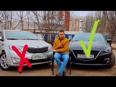 КУПИЛИ МАЗДУ ТРОЙКУ! ПОЧЕМУ ОНА ПОСЛЕ СТАРОЙ KIA RIO?