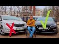 КУПИЛИ МАЗДУ ТРОЙКУ! ПОЧЕМУ ОНА ПОСЛЕ СТАРОЙ KIA RIO?