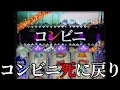 【リゼロ】出現率1/500000!?のコンビニ死に戻りを引いたんですよ