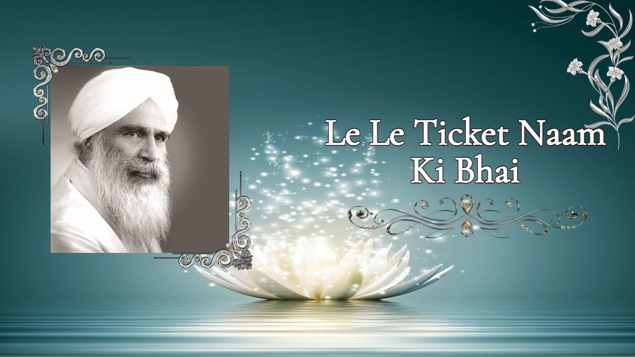 Lele ticket naam ki bhai  Sant Kirpal Singh Ji Maharaj  Manav Kendra Dehradun