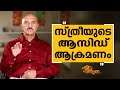 Unnirajan IPS 38 Charithram Enniloode 2522 Unnirajan IPS Safari TV 