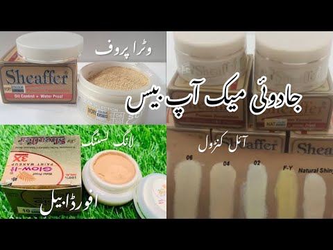 How to Use Powder Foundation for Party wear And Bridal || #sheaffer # ...