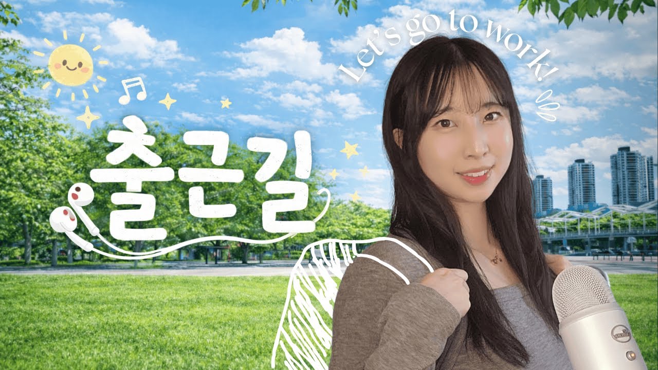 Daily Life Phrases & Vocabulary You Need to Know! | Morning Podcast for Your Commute 🚉