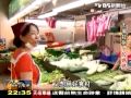 20140615 TVBS 一步一腳印 發現新台灣   市場打拼水餃媽媽