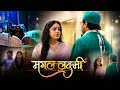 Mangal Lakshmi / Today Episode / Dr ne jiya Jawab / Jayraj ki Bachne ki Ummid hui kam #colors #bts