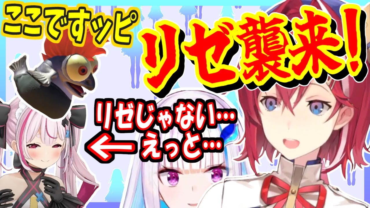 スプラ中にアンジュに染み付いたリゼ様要素が顔を出すシーン