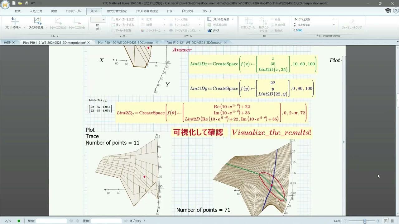 Mathcad Plot-P10-119 (2D linear interpolation and its plot.) - YouTube