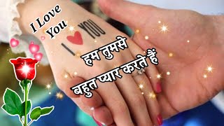 Ham tumse bahut pyar karte hain 🌹 love shayari 🌹 pyar mohabbat shayari 🌹 screenshot 5