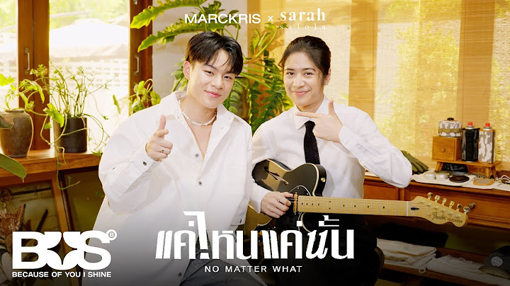 BUS5 'แค่ไหนแค่นั้น (NO MATTER WHAT)' Live Session (MARCKRIS x sarah salola)