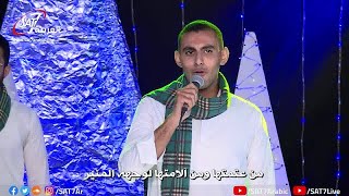 ترنيمة كتر أغانيك يا مسافر - فريق آفا مكاري - حفل كمال التدبير