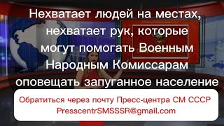 @Press_tsentrSM  Защита государственного строя, наведение Конституционного порядка.