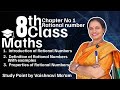 8th class mathematics chapter No 1 introduction to Rational Numbers