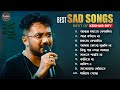 Sad Song Playlist | Keshab Dey | Top 10 Sad Song | Keshab Dey | Hit Bengali Song 2023 | Jukebox Mp3 Song