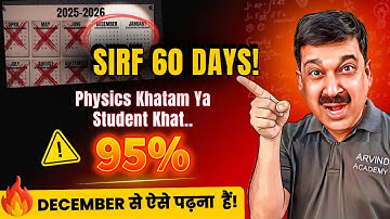 Only 60 Days Left! 🚨 Class 12 Physics Strategy to Score 95% | Boards 2026