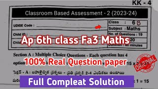 💯ap 6th class fa3 maths question paper 2023-24 with answer|class 6th fa3 maths question paper 2024
