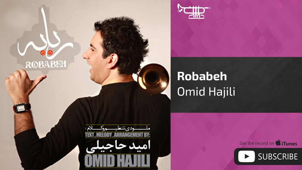 Omid Hajili - Robabeh ( امید حاجیلی - ربابه ) Omid Hajili - Robabeh ( امید حاجیلی - ربابه )